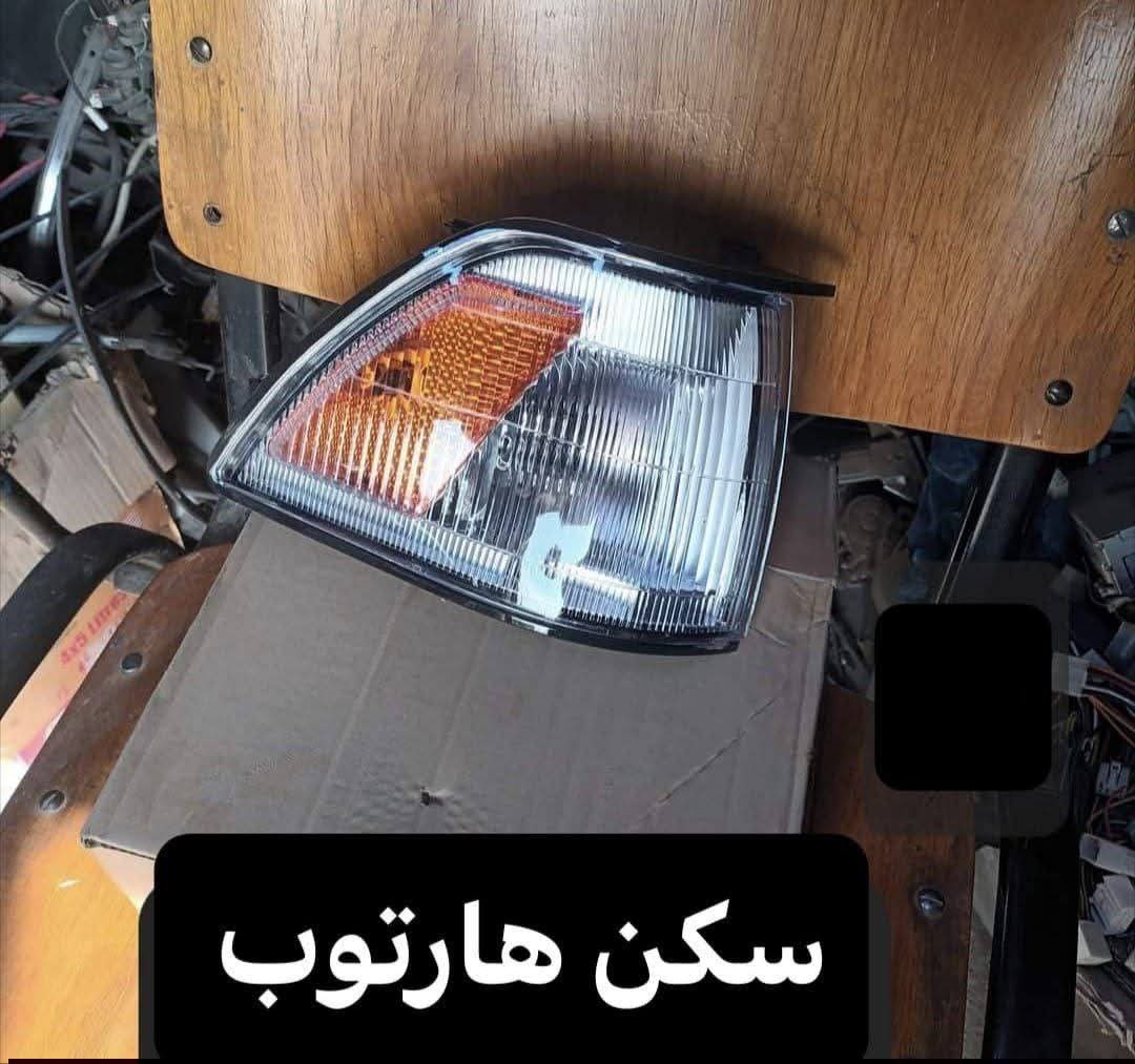 2 سكنات كراون هارتوب طويلة