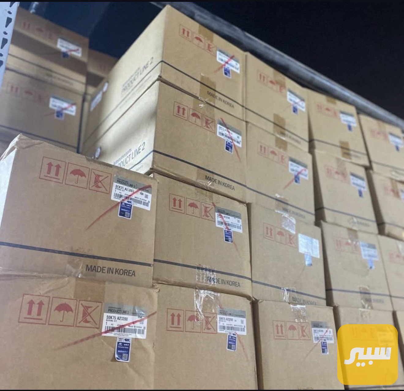 سيت تجفيت 2701 اصلي