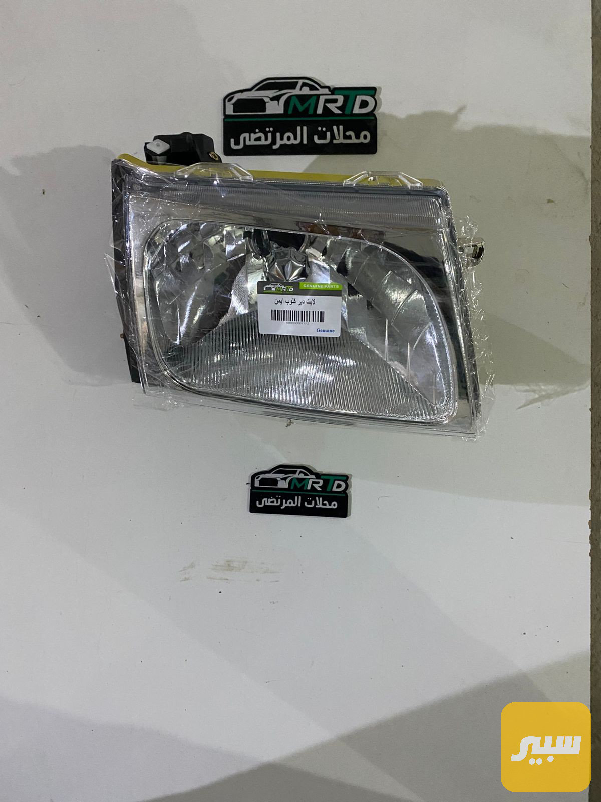 لايت دير كلوب 2006_2007 تخم