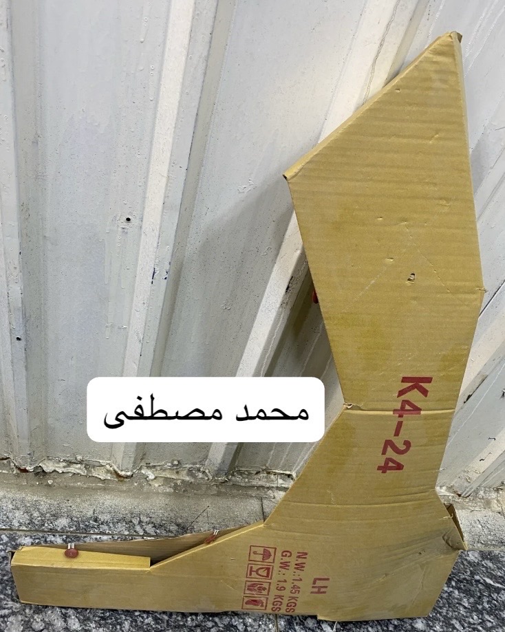جاملغ امامي