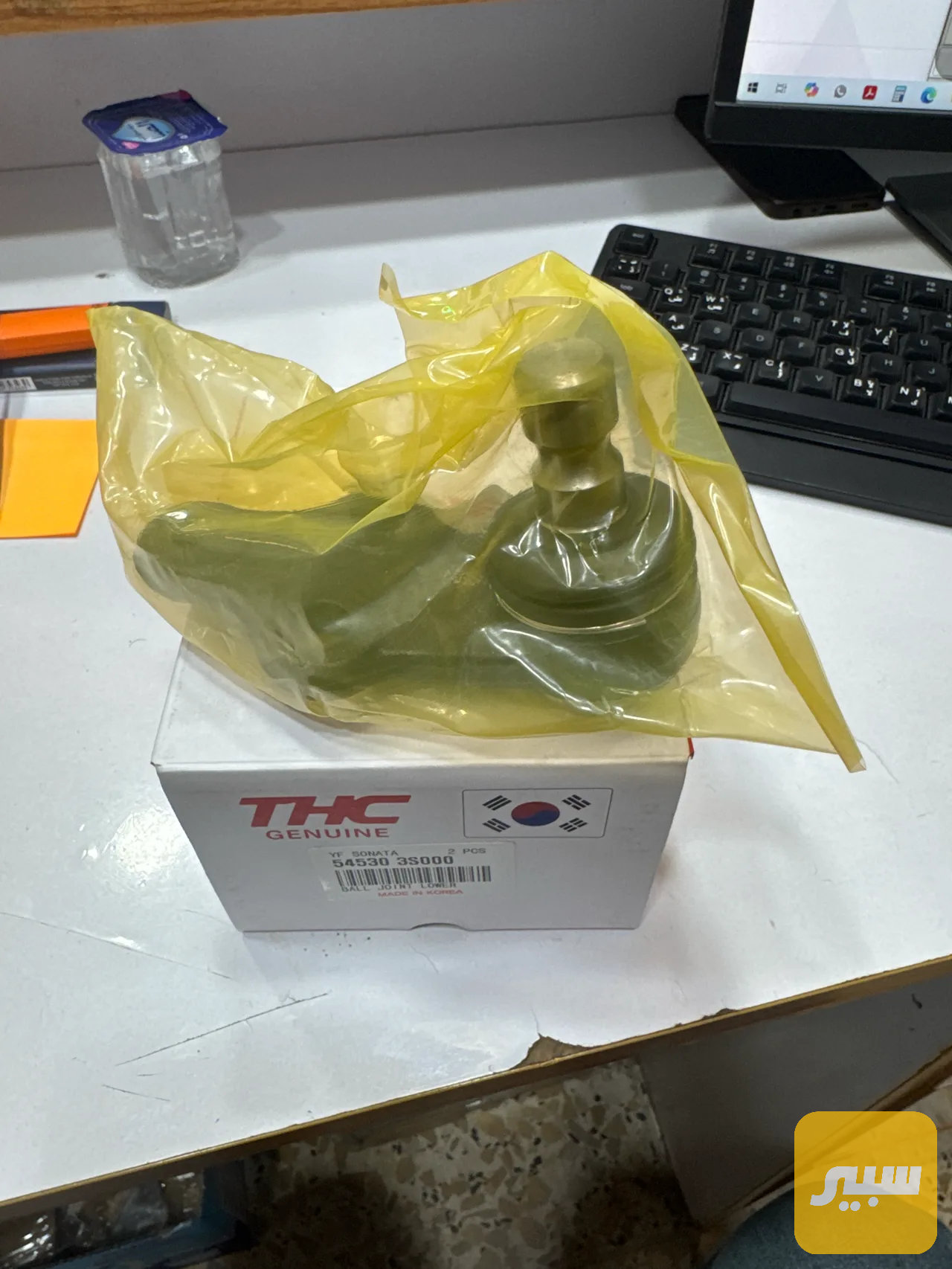طوبه توسان كوري THC اصلي