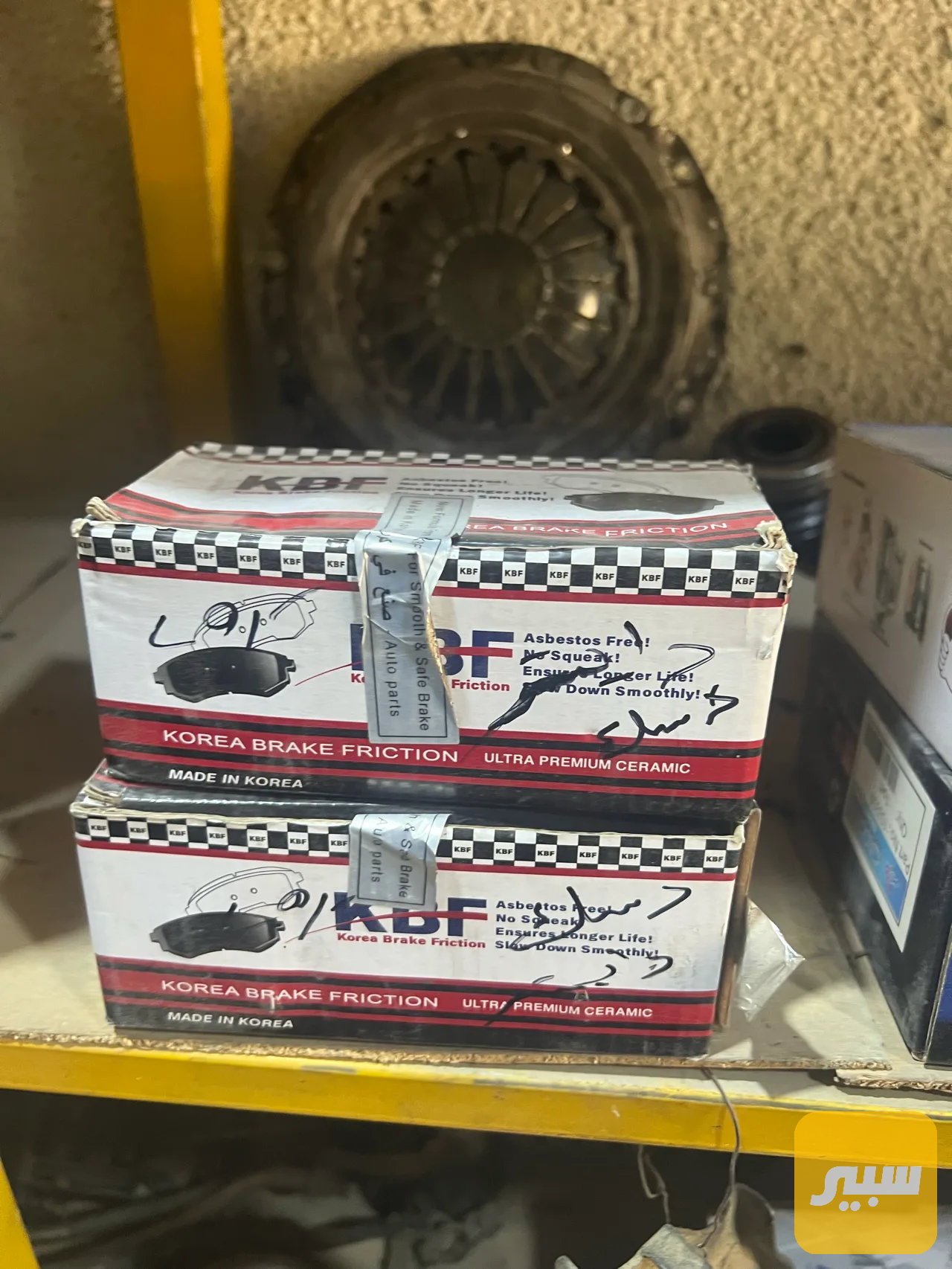 دسكات داستر
