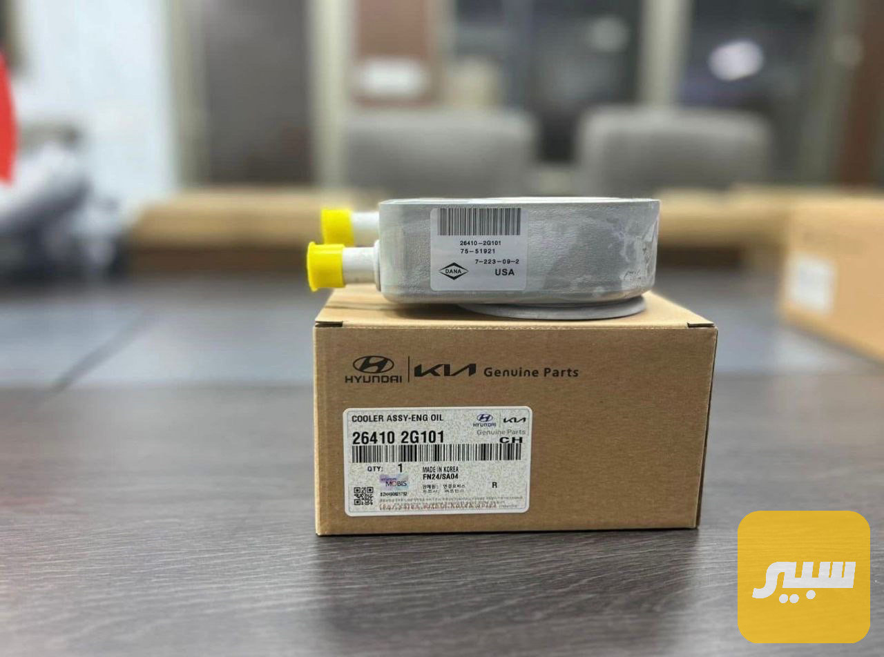 براد محرك النترا