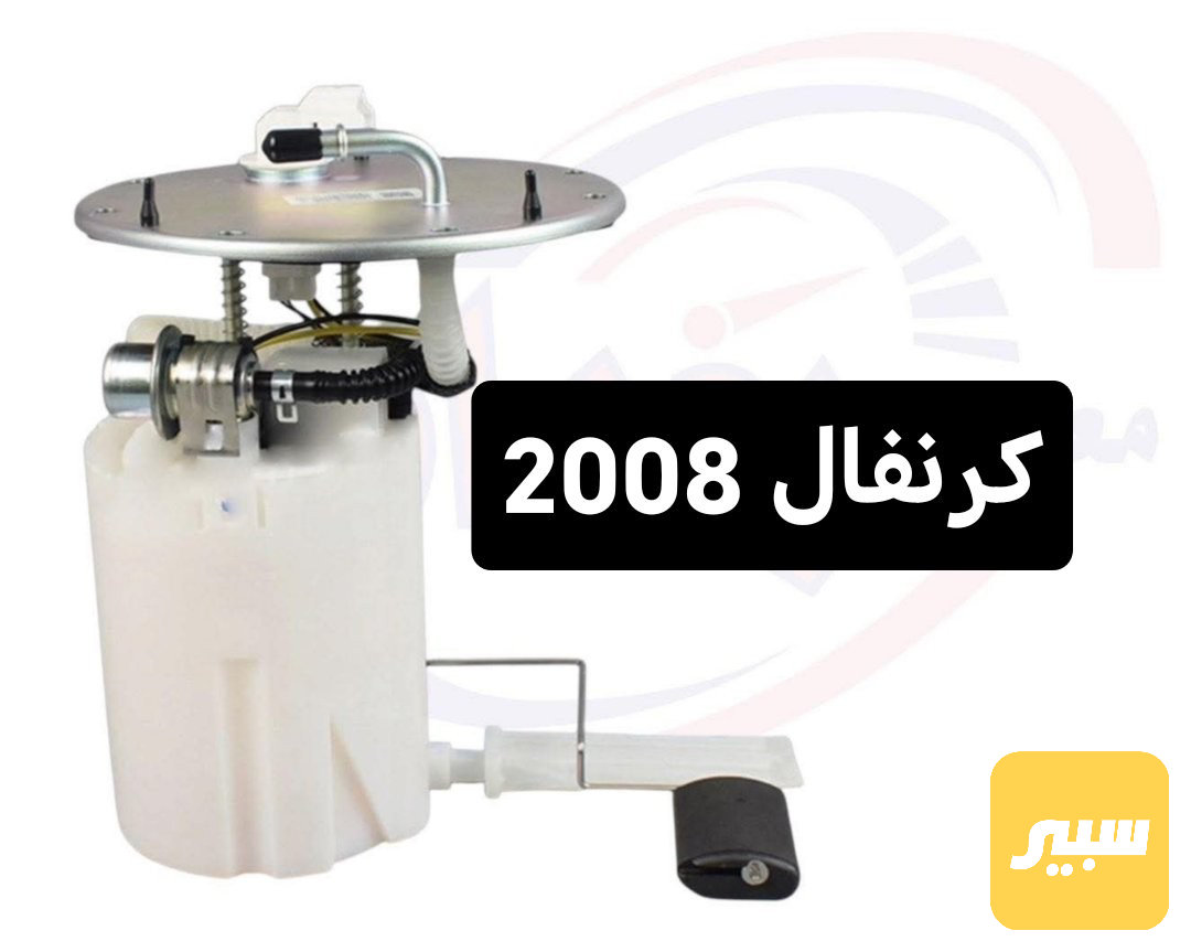قاعدة فيت بم كرنفال