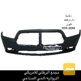 دعامية دودج تشارجر SXT 2014