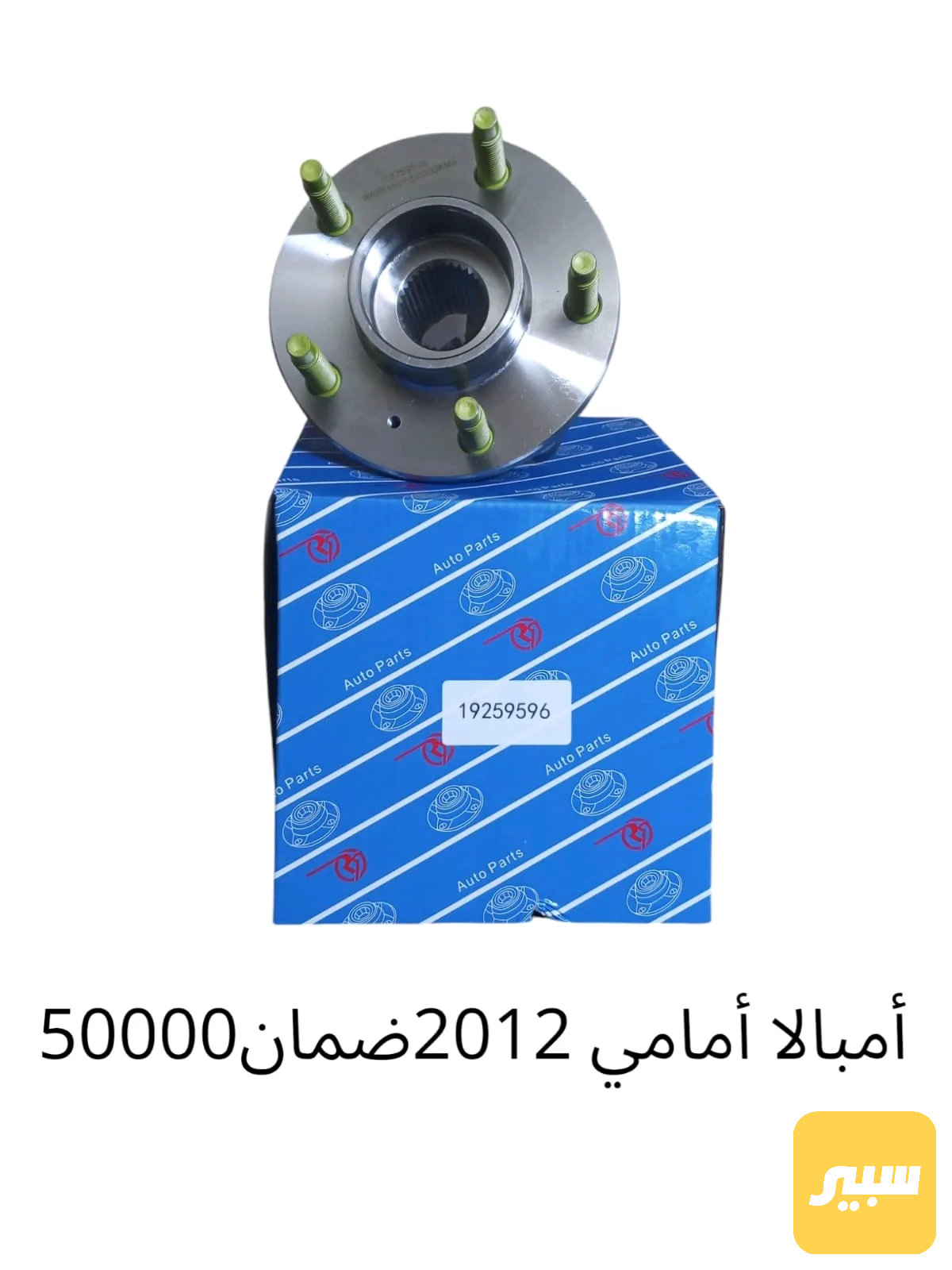 بوربين
