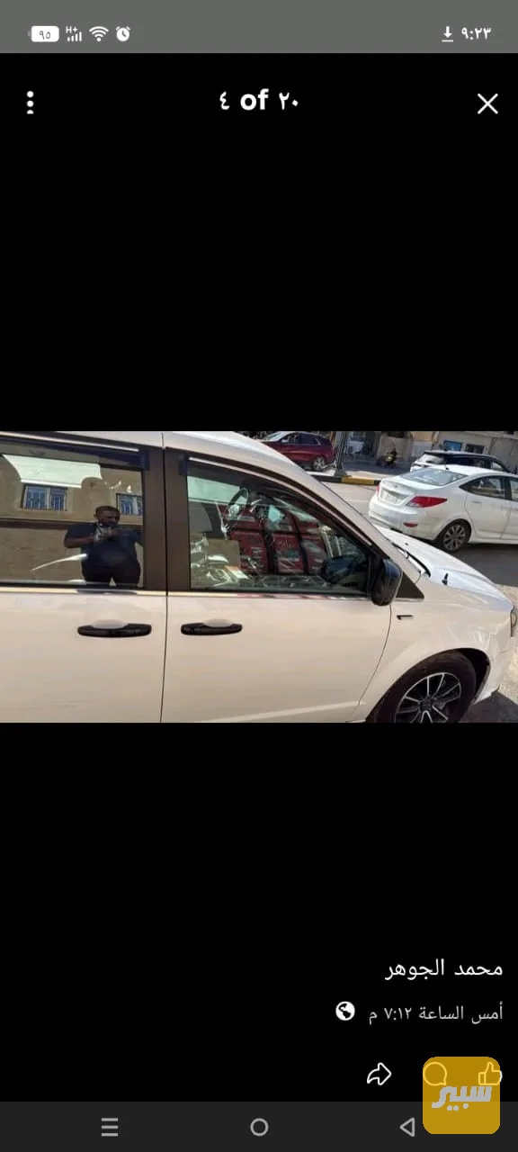 مطريات أسود خط نيكل وكفر يده أسود وكفر مرايه اسود