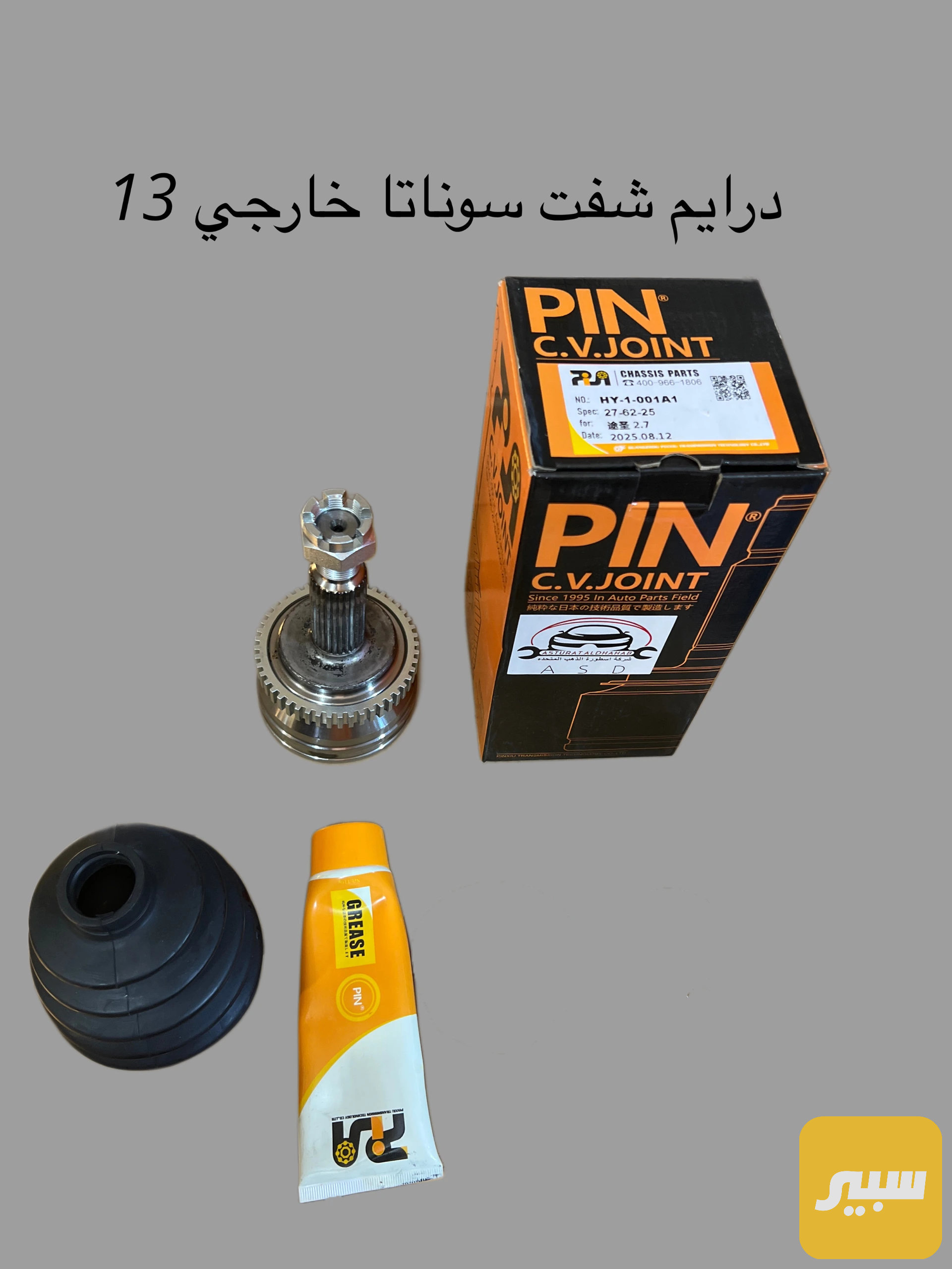 راس درايم شفت سوناتا خارجي ضمان