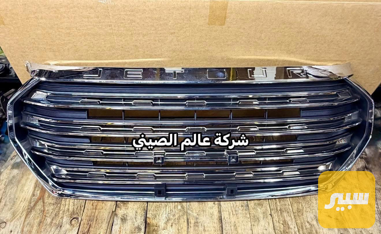شباك جيلي X90 plus