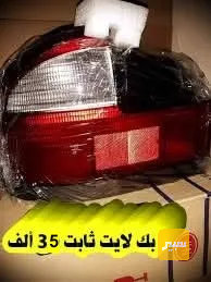 بك لايت ثابت