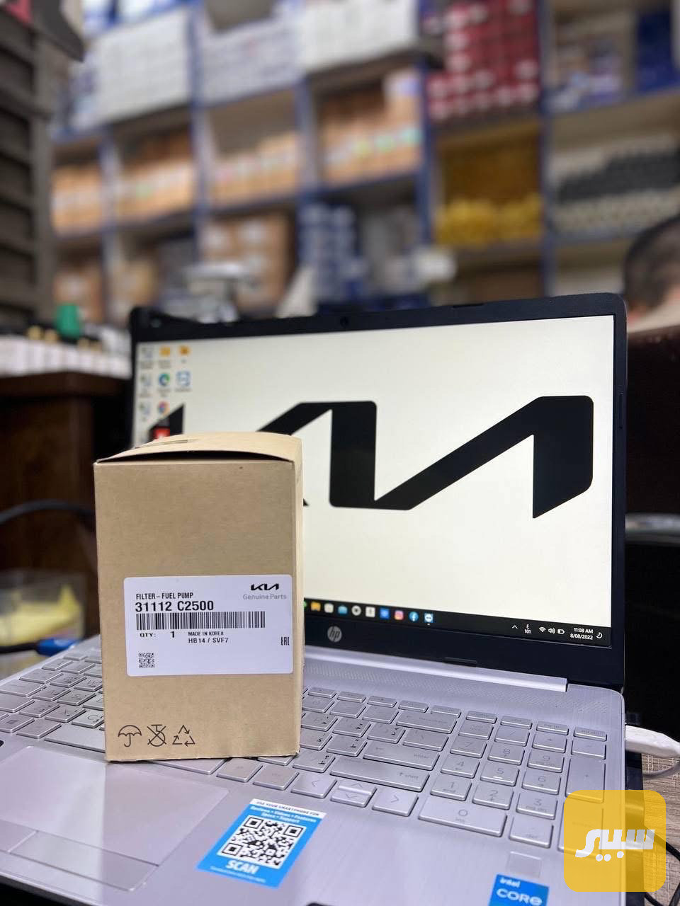 فلتر بانزين سوناتا امريكي موبس اصلي