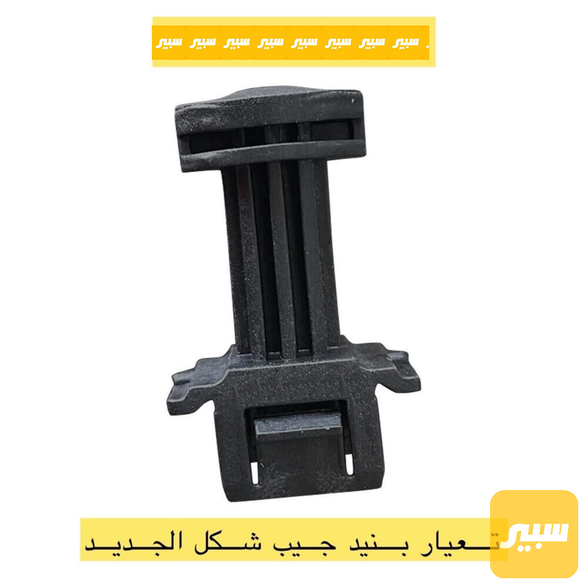 تعيار بنيد جيب بزون كومباس جيب شكل الجديد