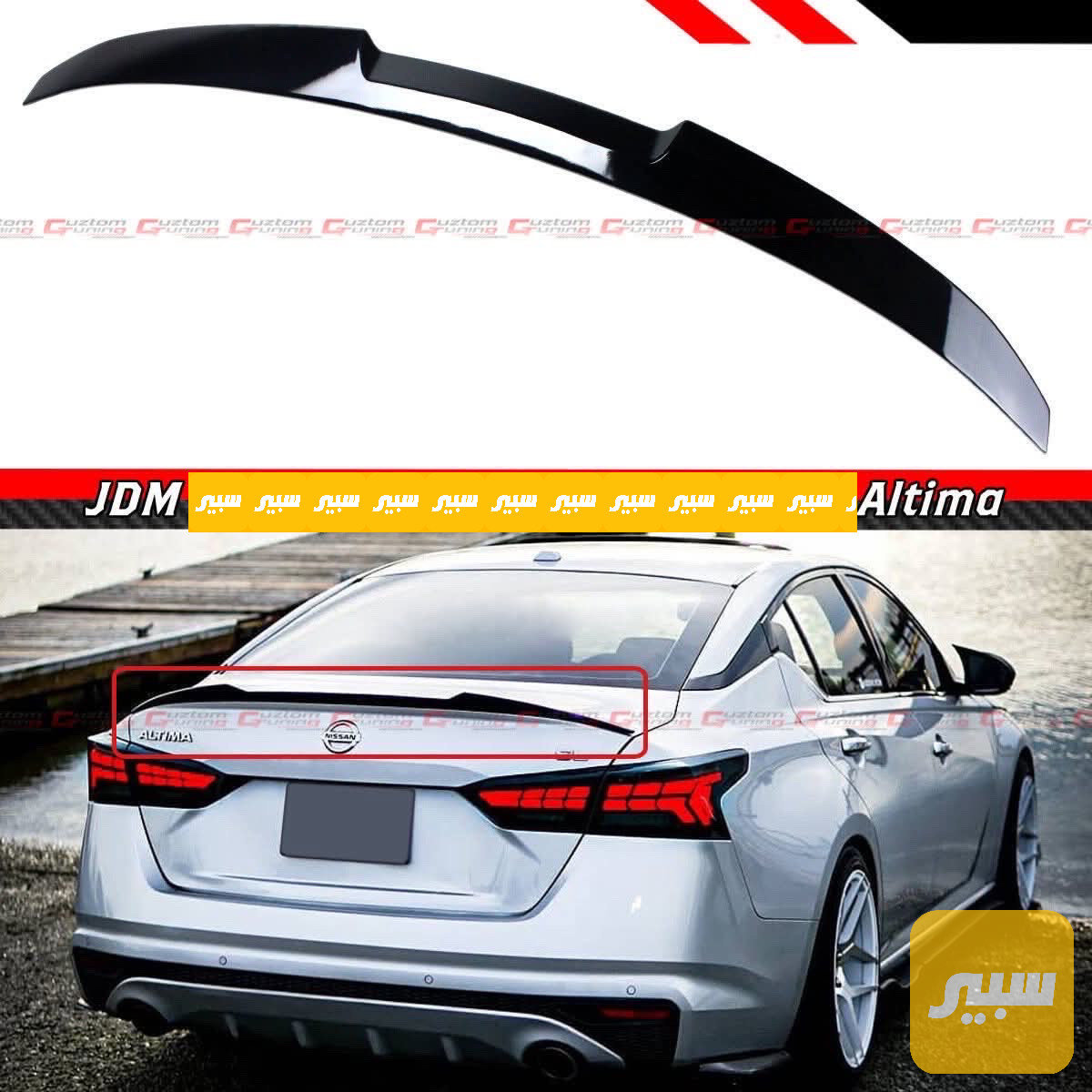 اسبايدر التيما شكل m4