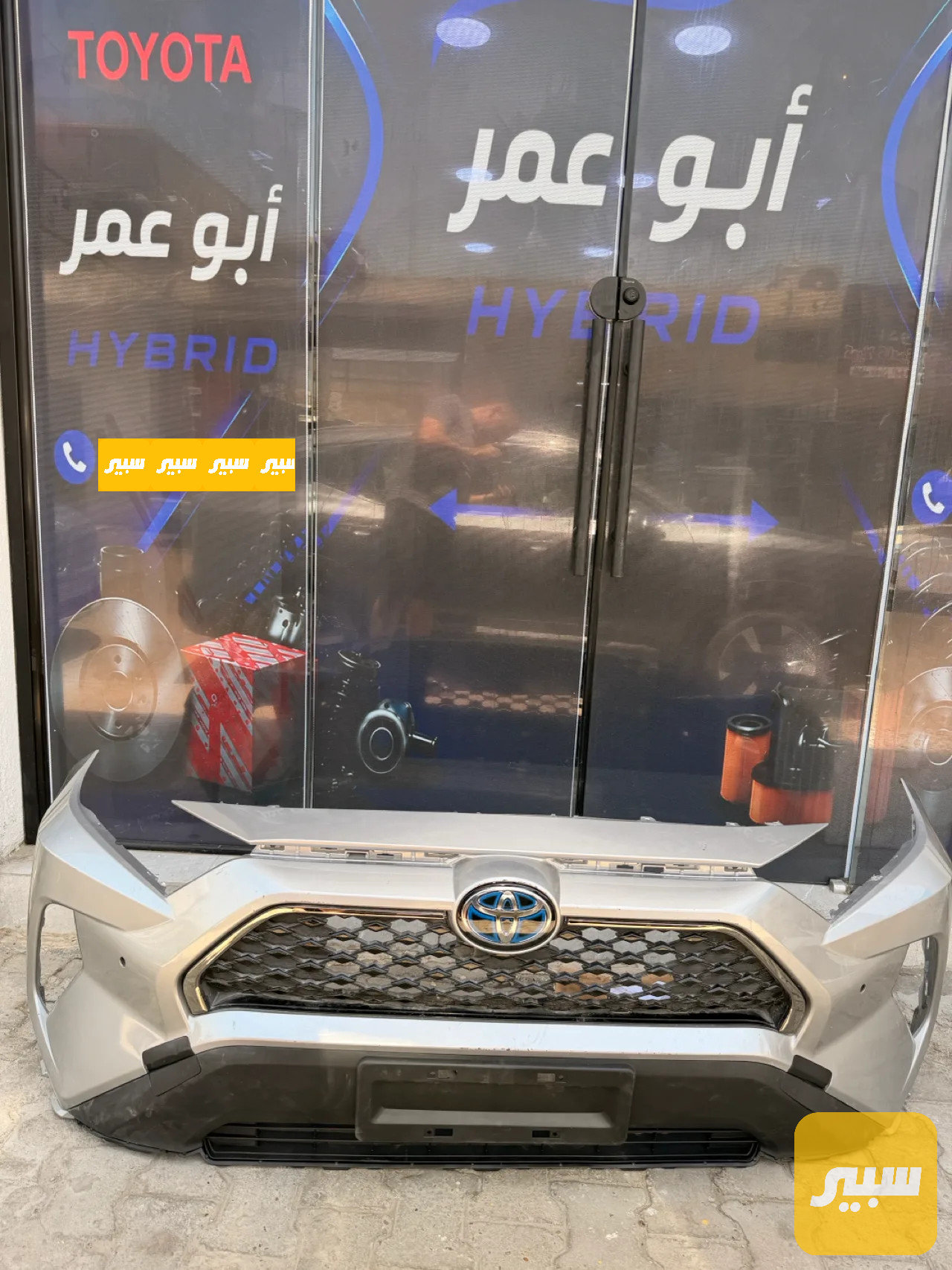 دعامية امامي Rav4