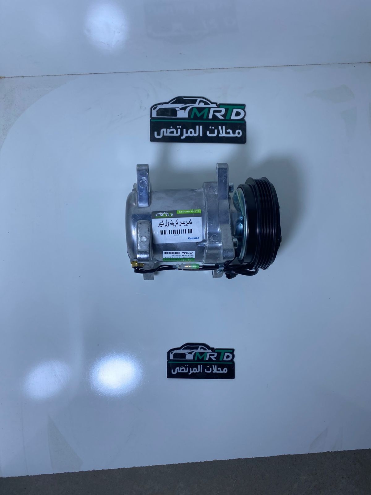 كمبريسر كريت ول محرك MB