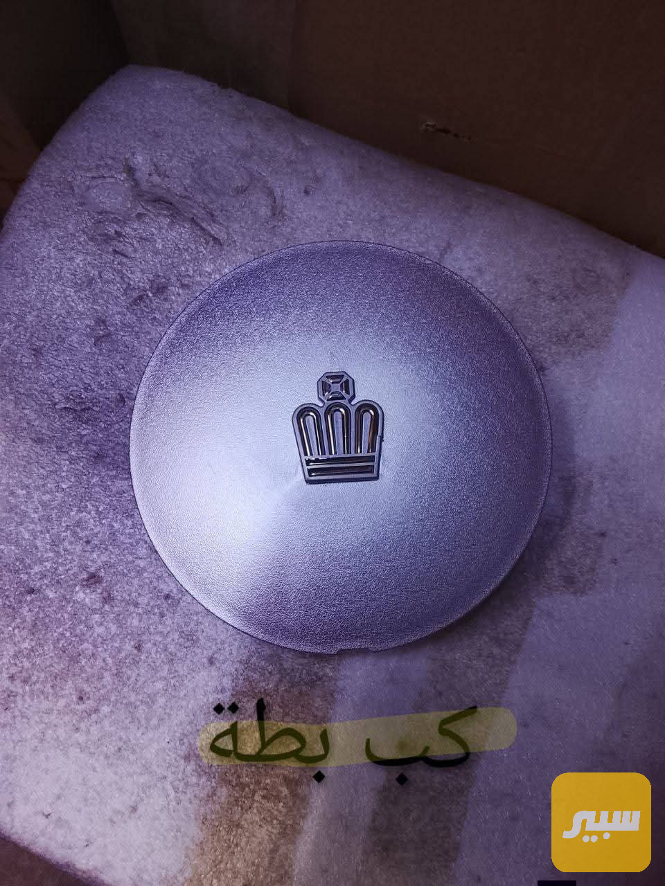 4 كبات كراون بطة