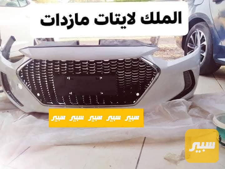 دعاميه النترا 2017-2018