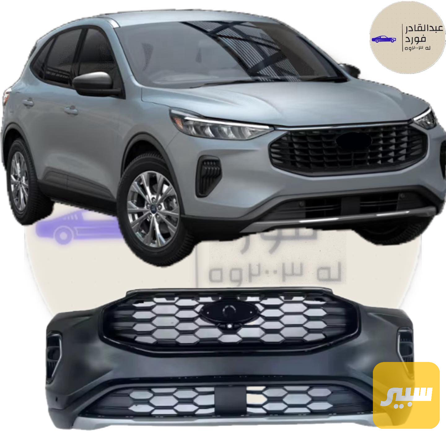 دعاميه اماميه
