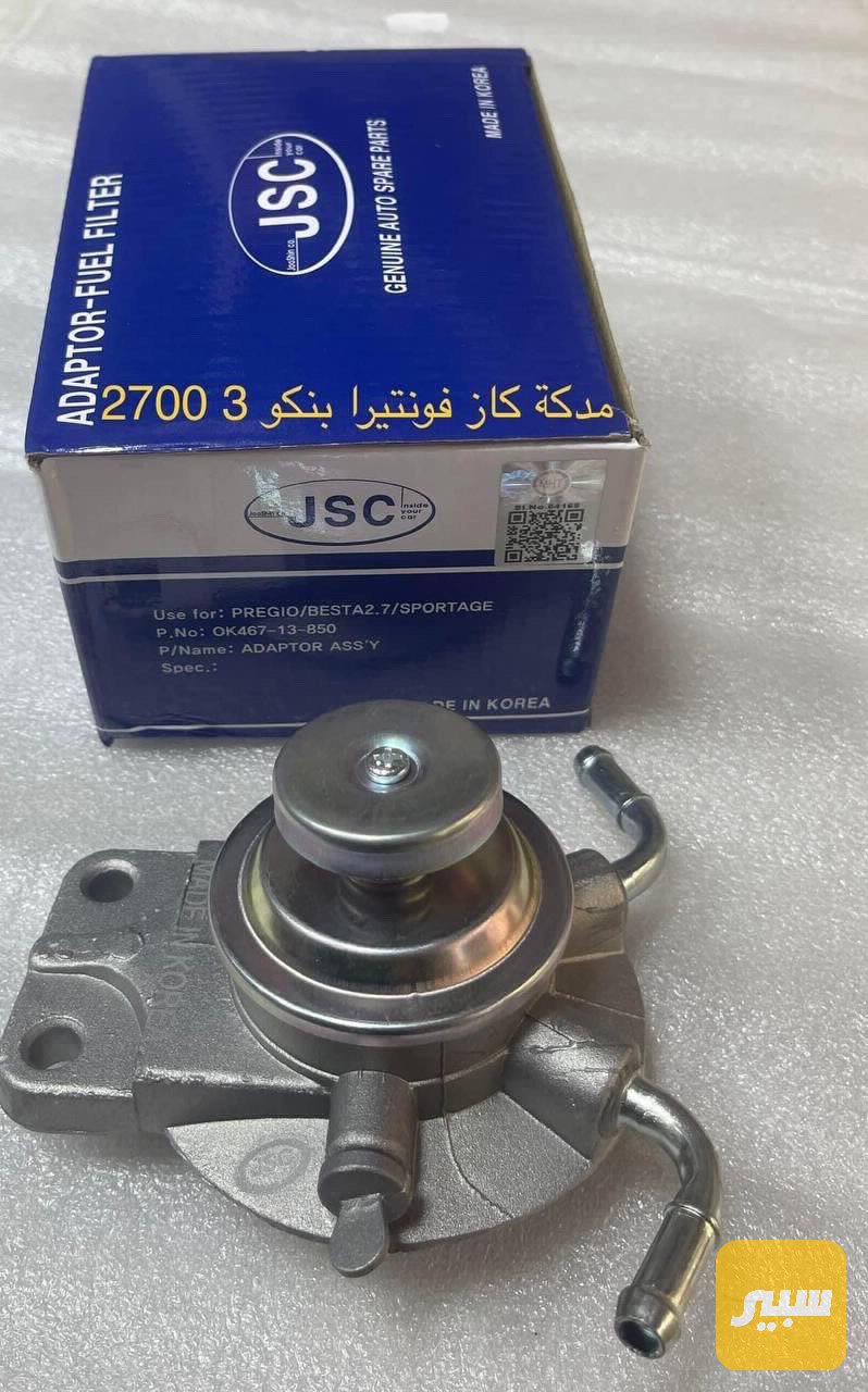 مدكة كاز بنكو +بستا كوري اصلي