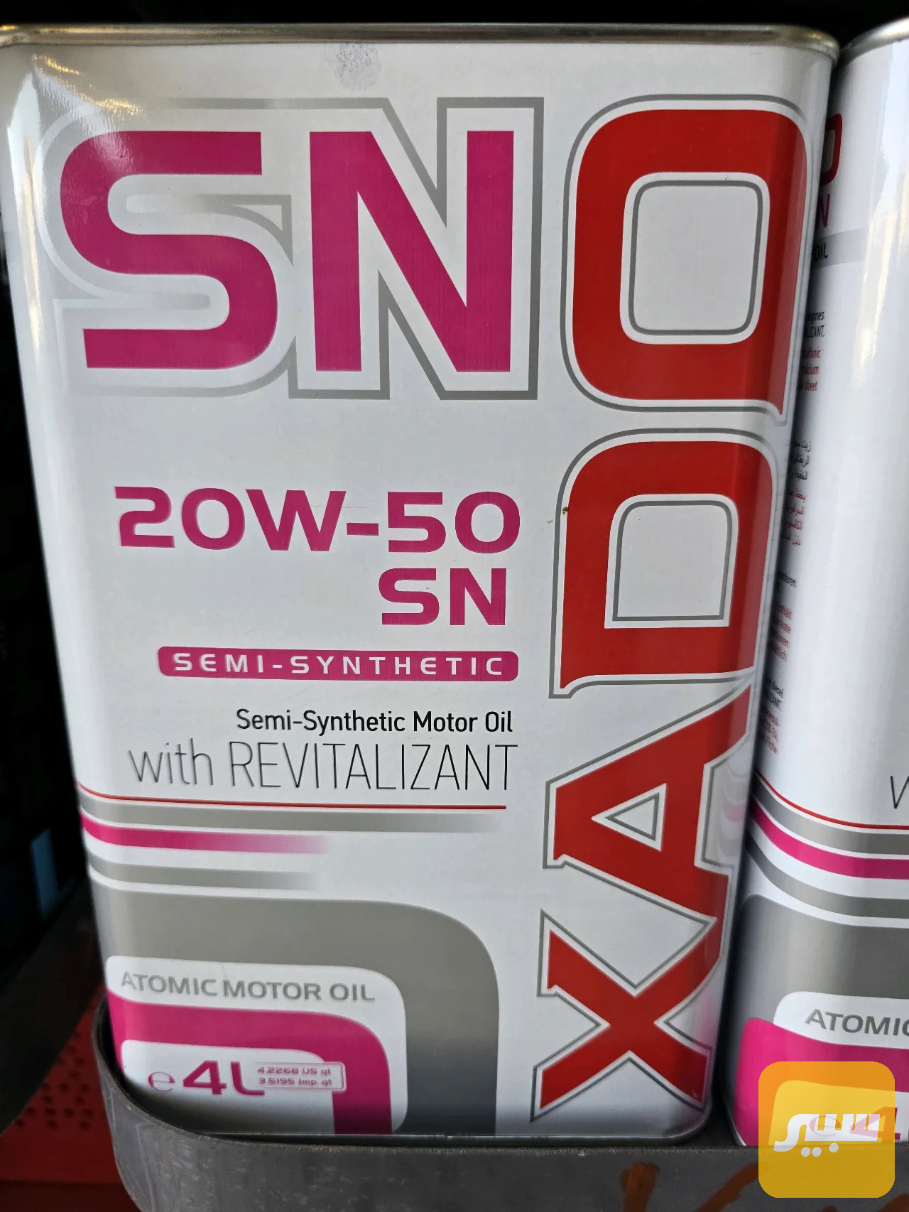 xado 20w40 4L