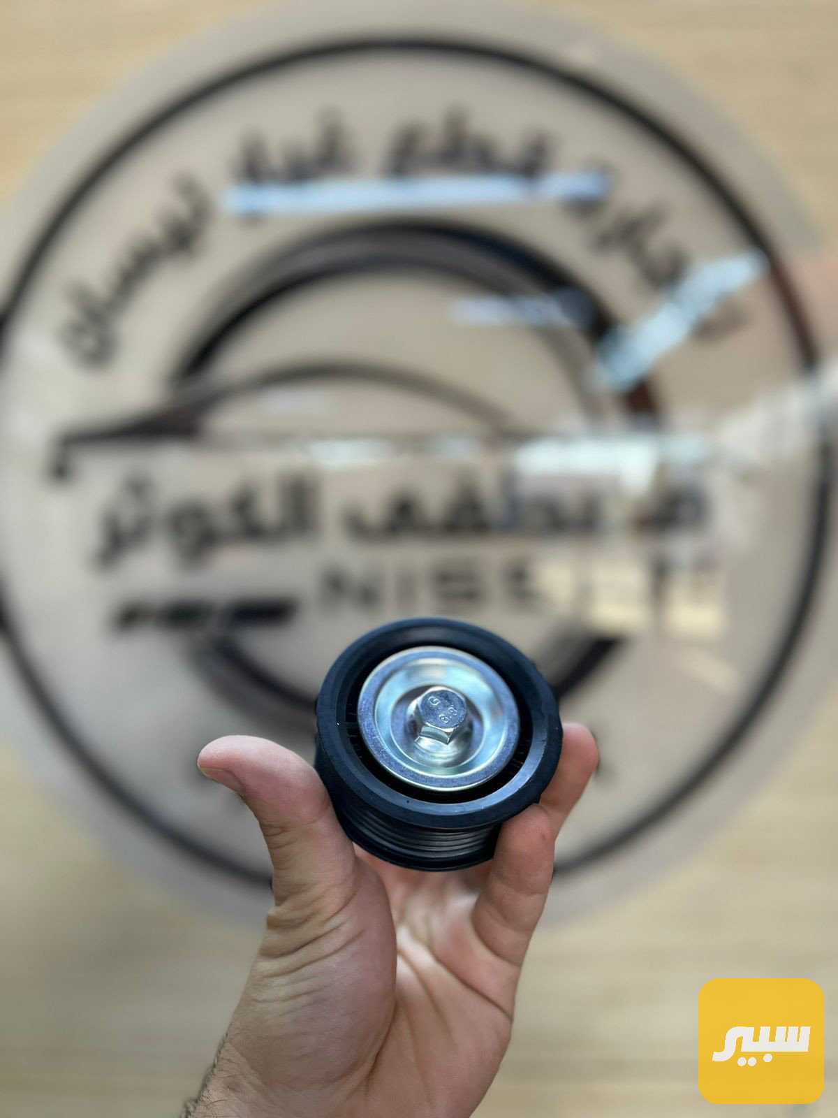 روله قايش