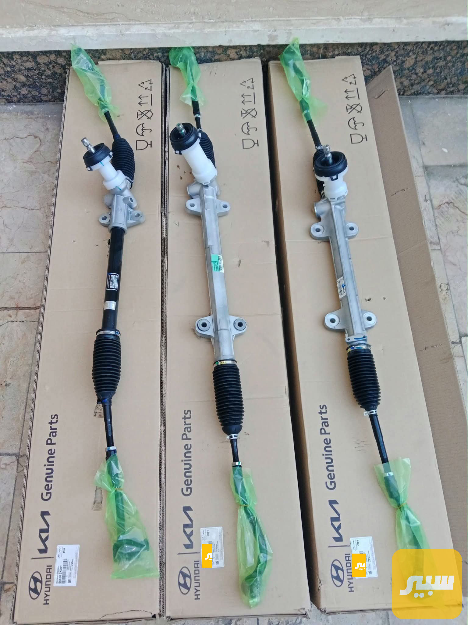 مشط ستيرن النترا