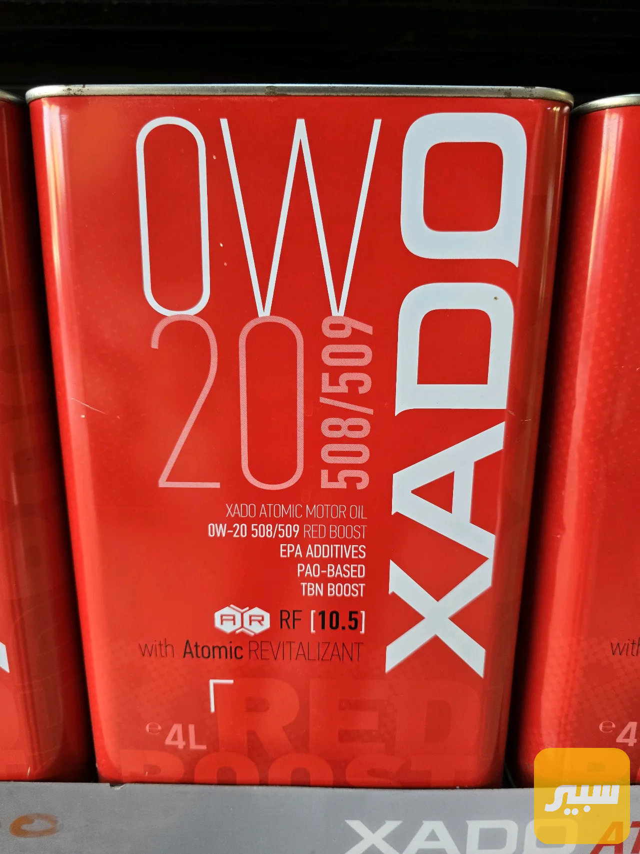 xado 0w20 vw 4L