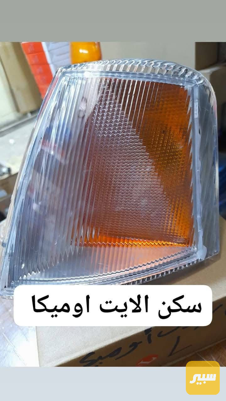 سكنات اوبل اوميكا