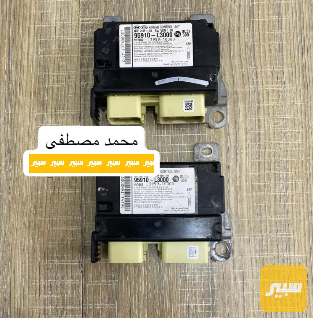 عقل ايرباك