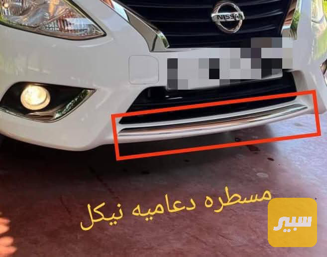 تريشه دعاميه نيسان هندي