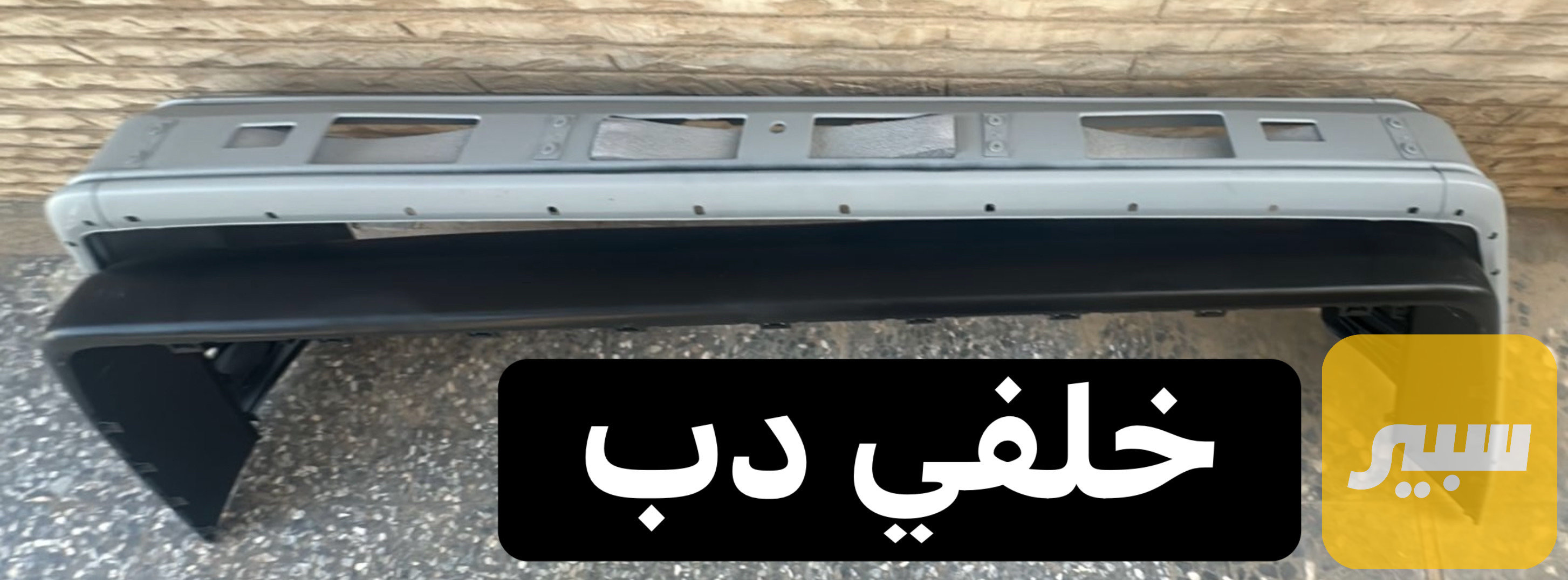دعامية مارسدس دب خلفية