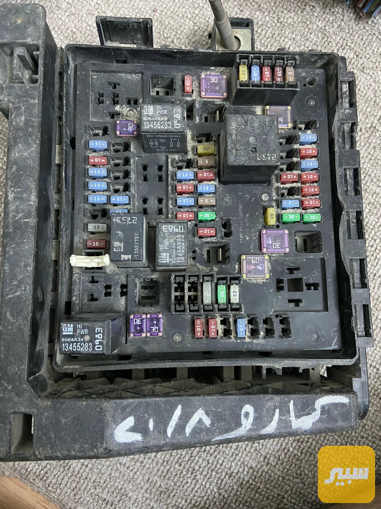 قاعدة فيوز كمارو