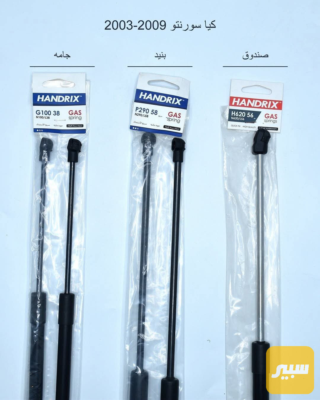 دبلات صندوق وبنيد وجام