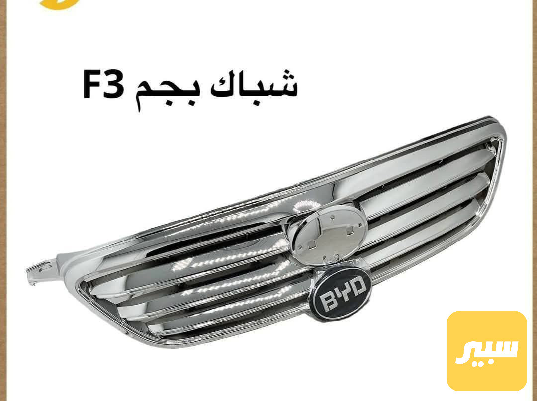 شباك F3