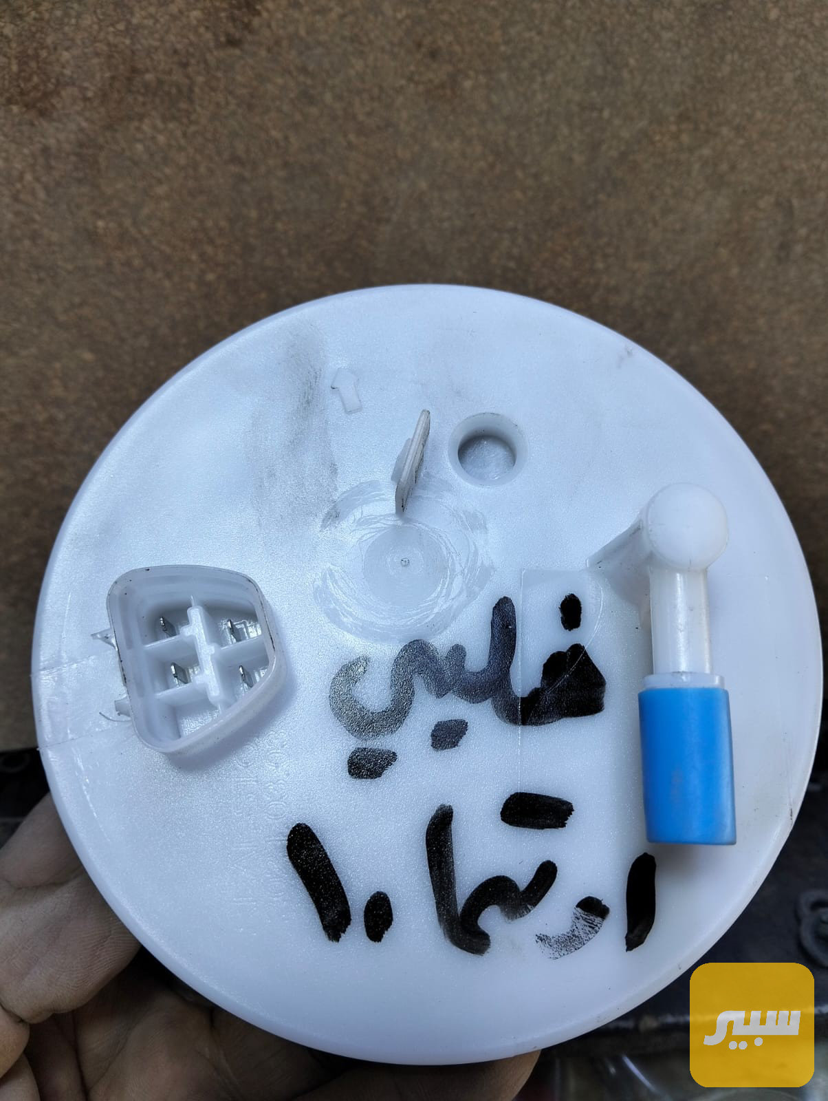 قبق فيت بم اوبتيما