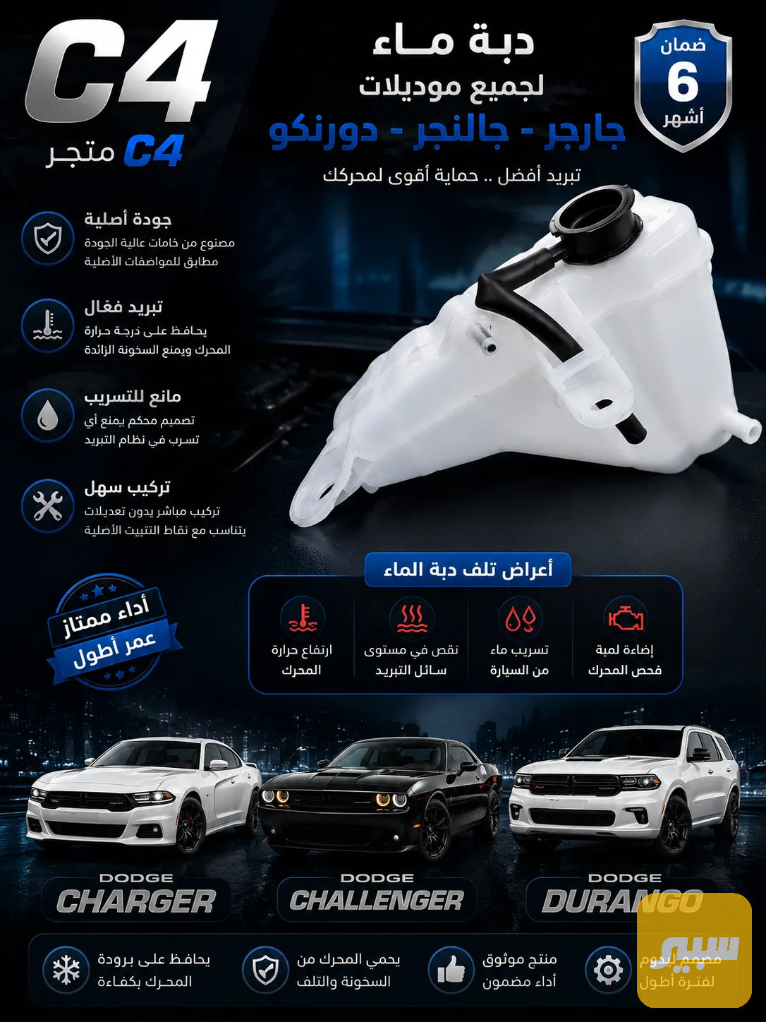 دبة ماء جارجر جالنجر اوباما جيب