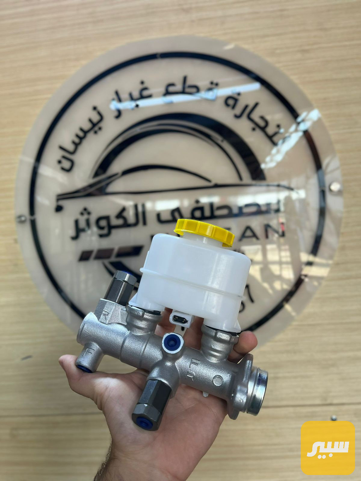 عنبار بريك