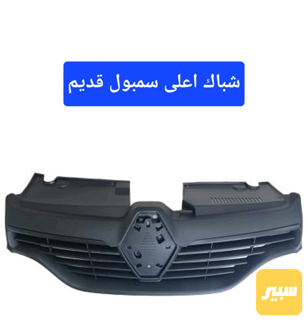 شباك أعلى سمبول قديم