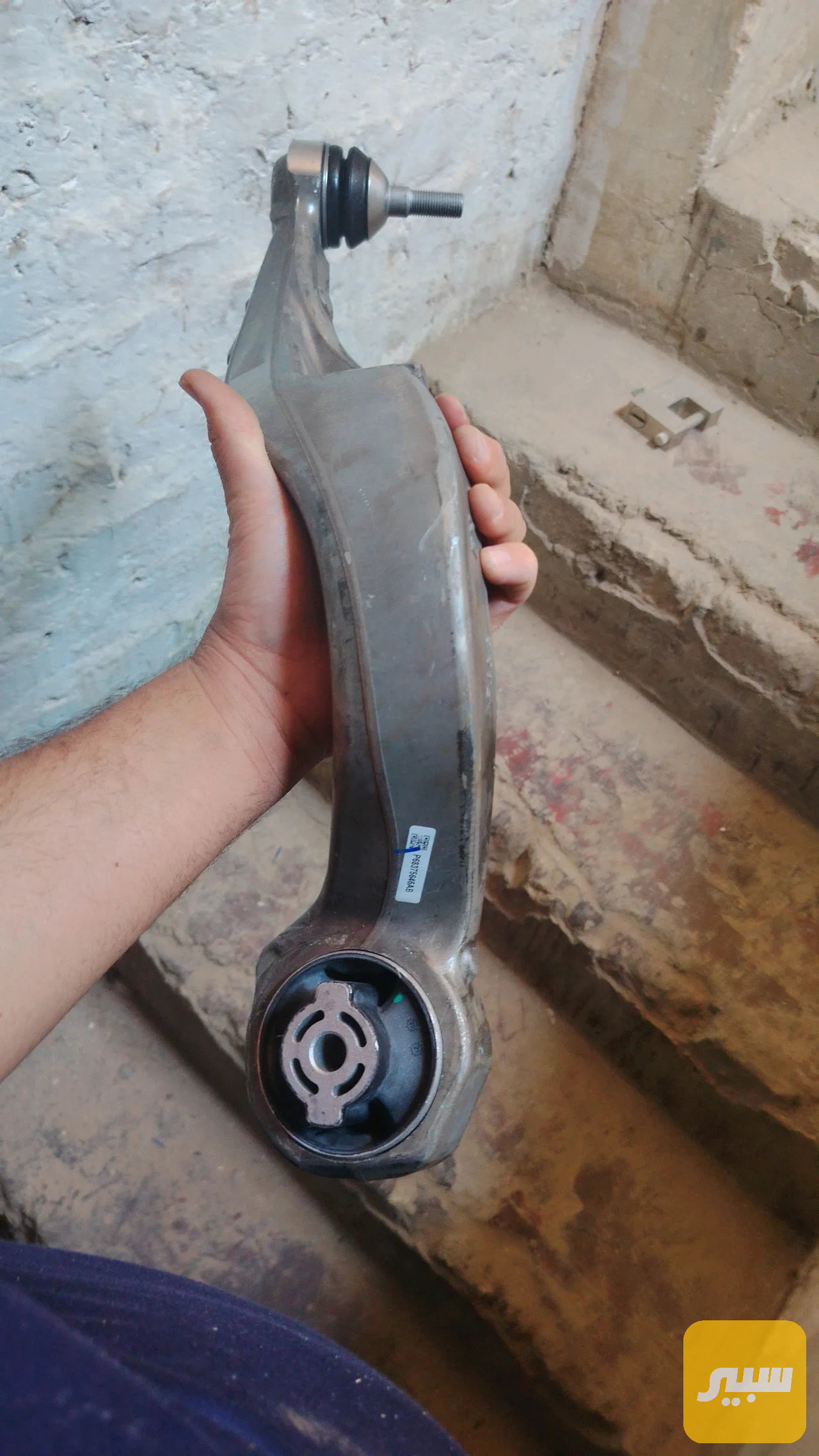 طبلات أسفل جيب كراند شيروكي سعر القطعة ١٦٠ ألف