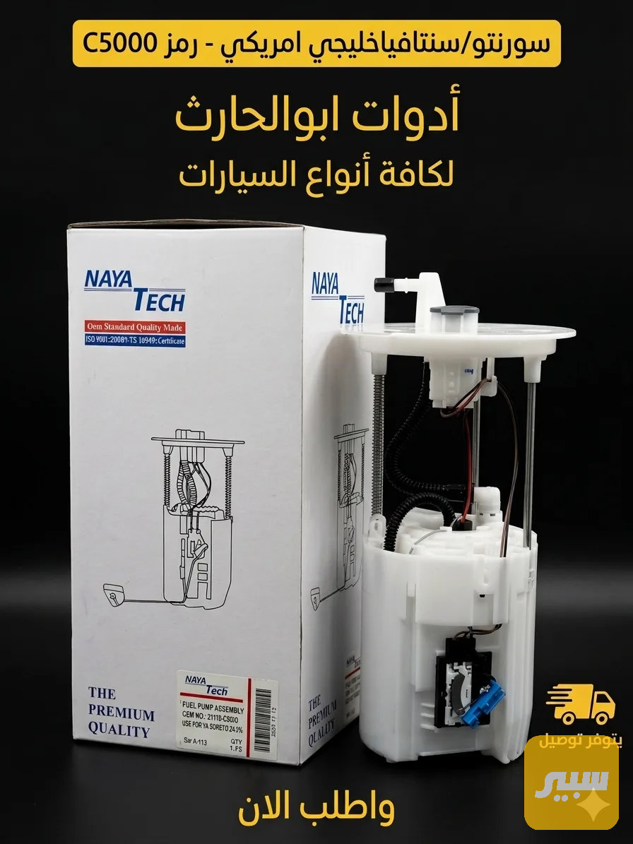 قاعدة سنتافي خليجي + امريكي