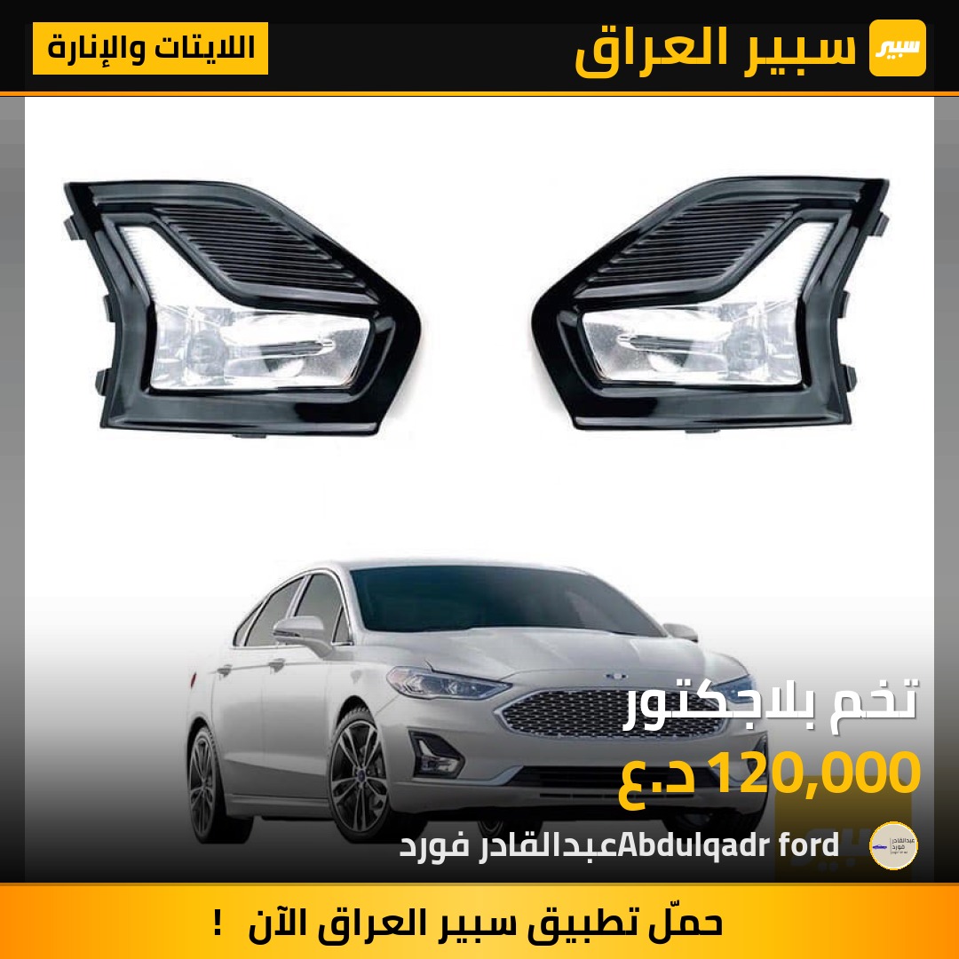 تخم بلاجكتور | سبير