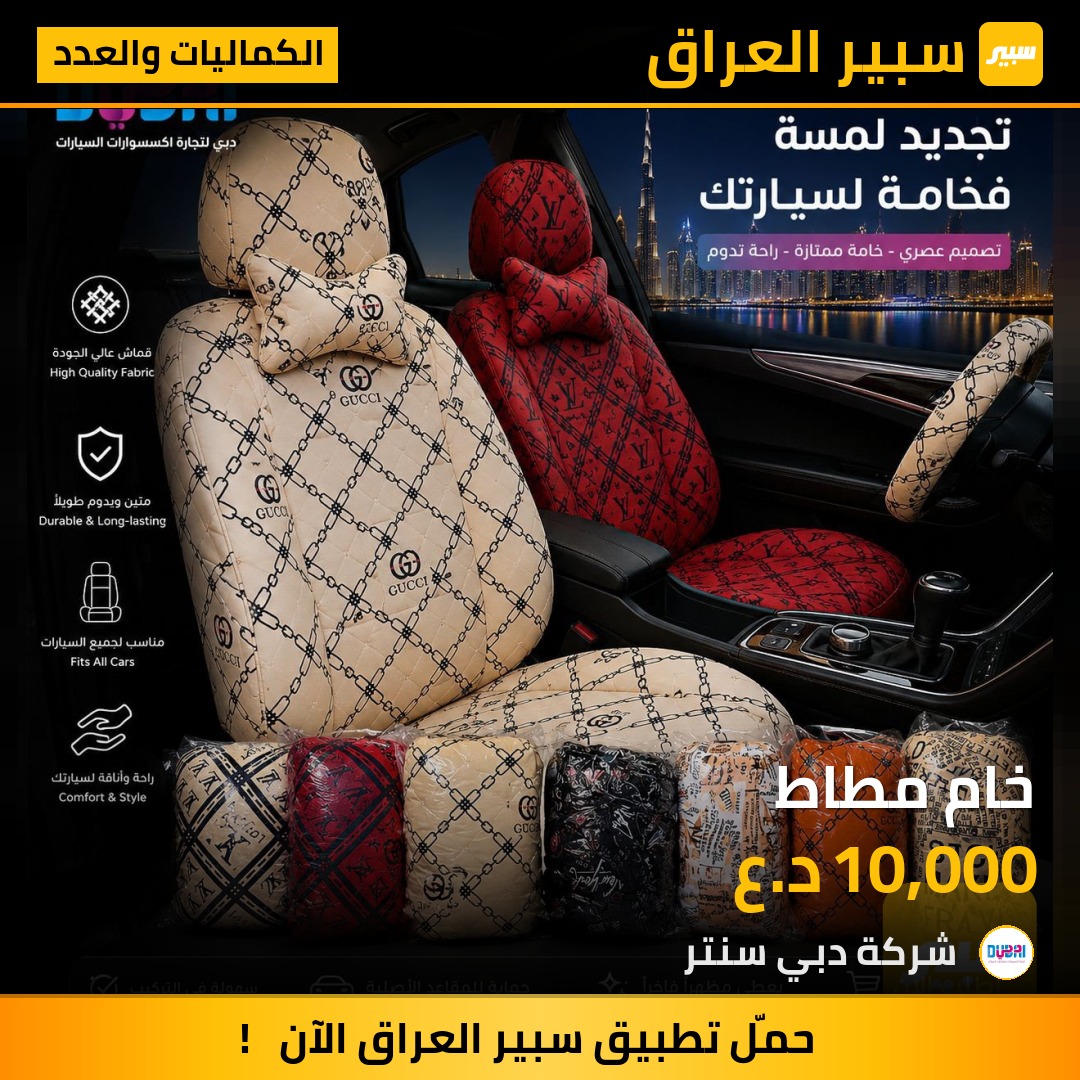 خام مطاط | سبير