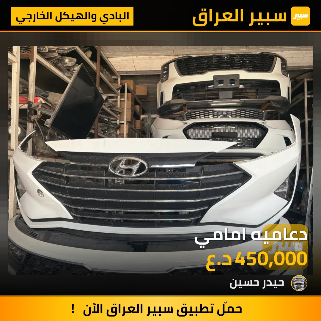 دعاميه امامي | سبير