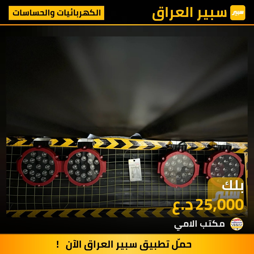 بلك | سبير