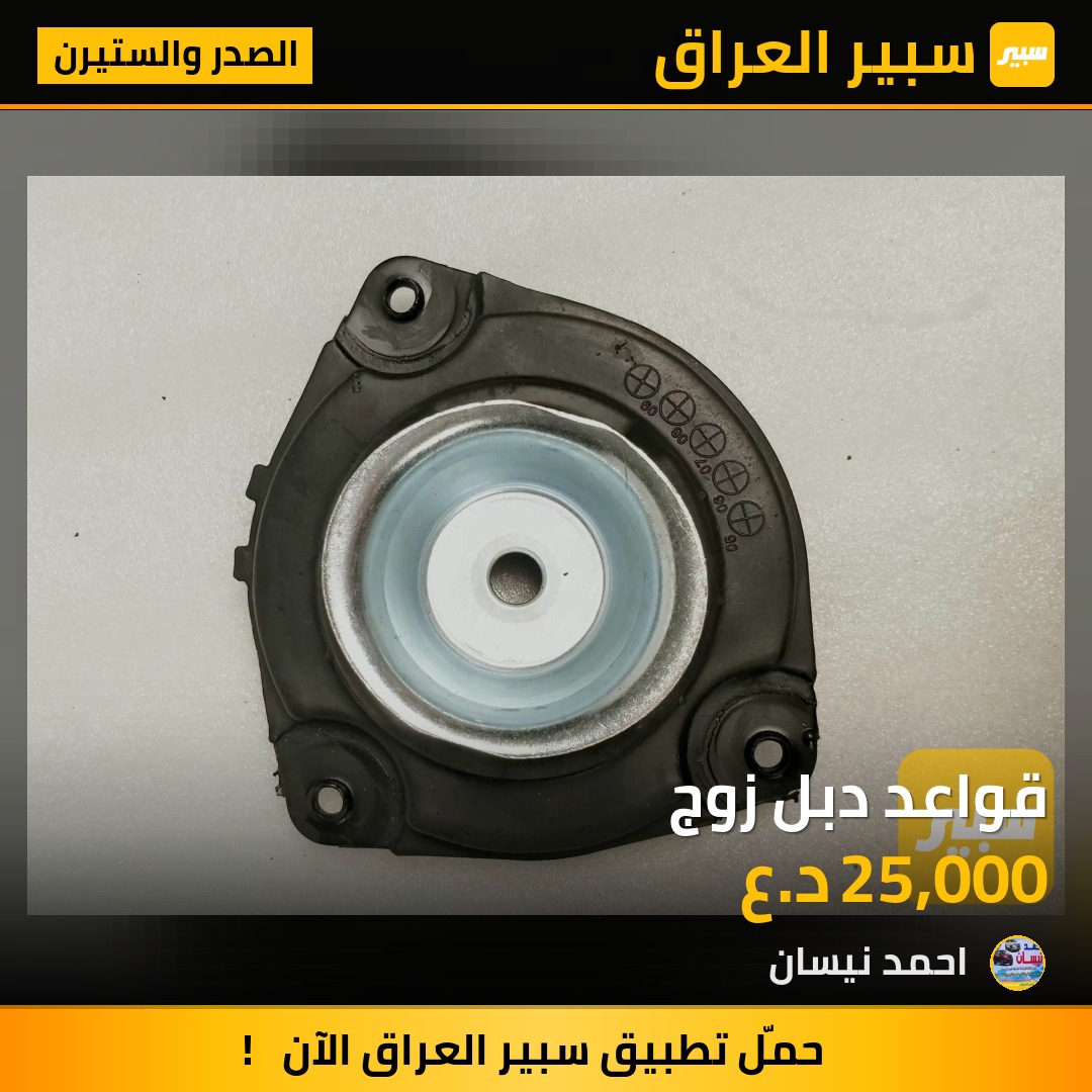 قواعد دبل زوج | سبير