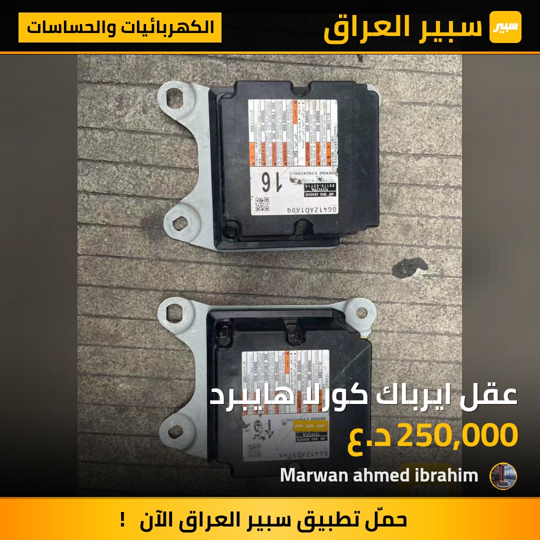 عقل ايرباك كورلا هايبرد | سبير