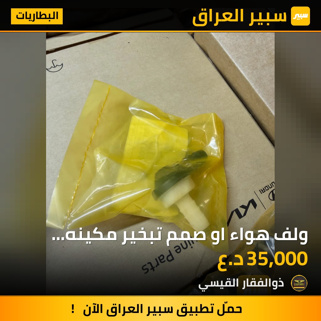 ولف هواء او صمم تبخير مكينه جنيسيس حديث | سبير