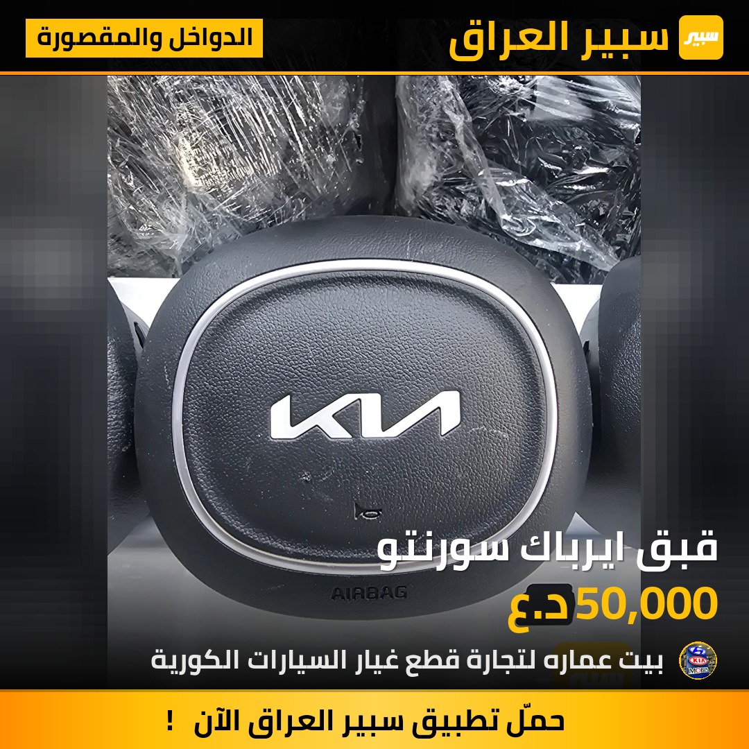 قبق ايرباك سورنتو | سبير