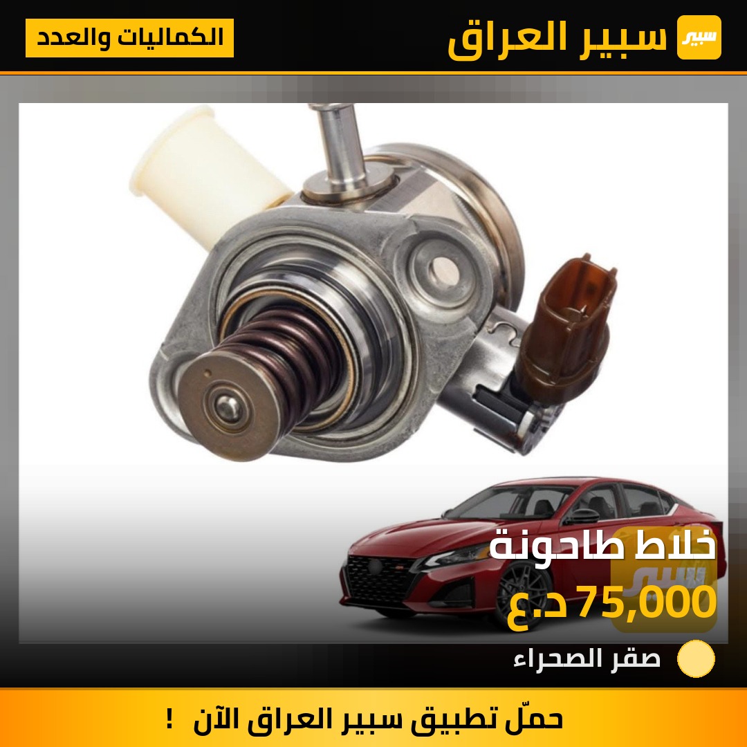 خلاط طاحونة | سبير