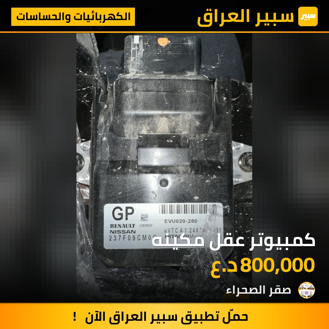 كمبيوتر عقل مكينه | سبير